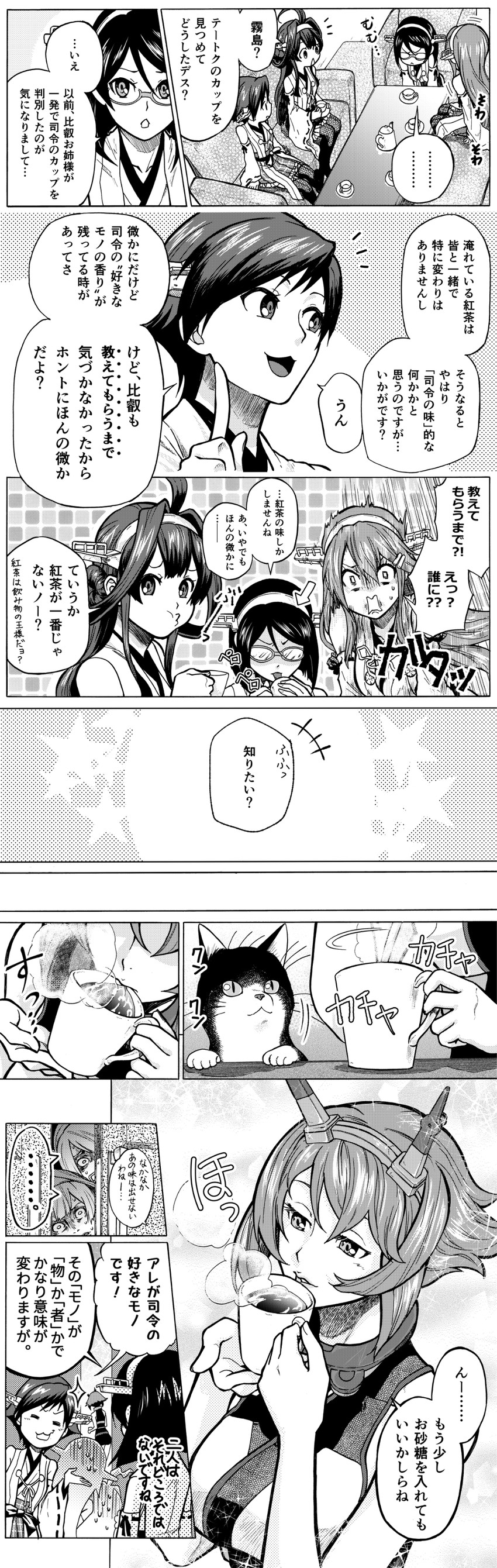 kongou, haruna, mutsu, hiei, kirishima, and 1 more (kantai collection) drawn by munmu-san