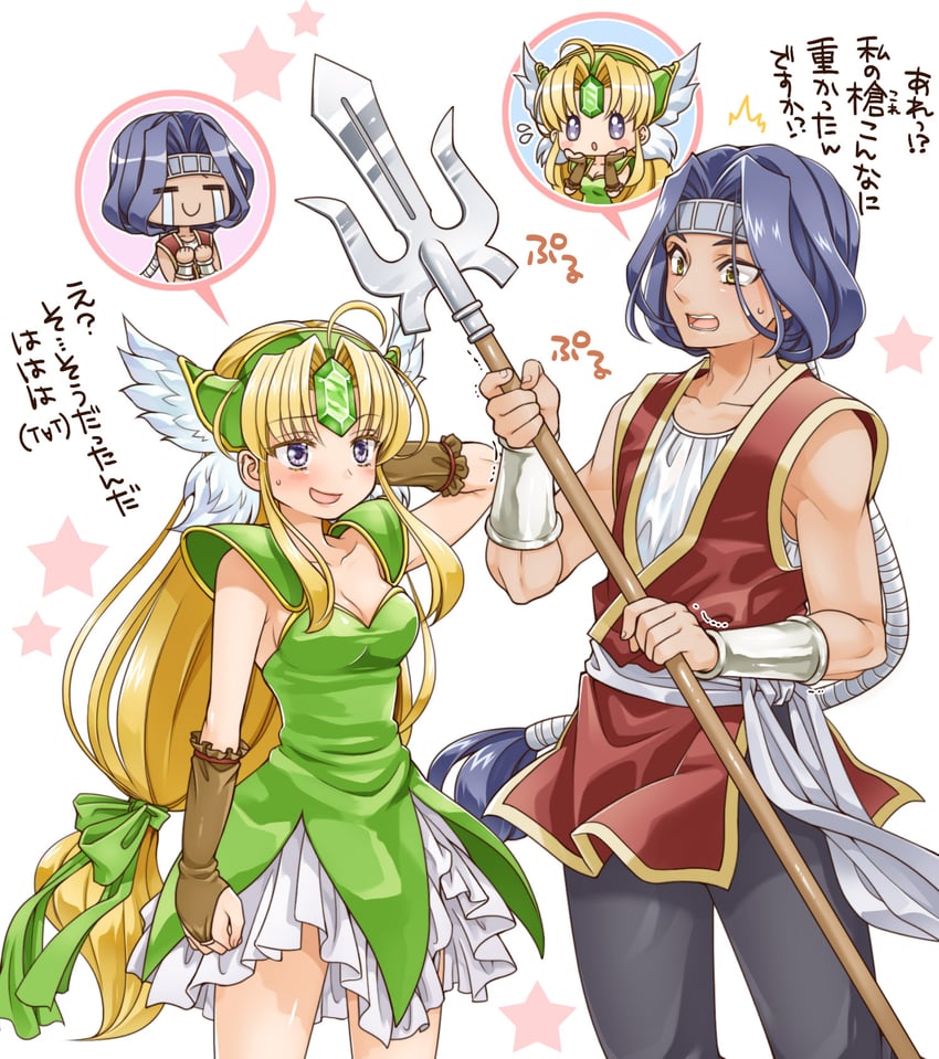 riesz and hawkeye (seiken densetsu and 1 more) drawn by kamidou_arashi