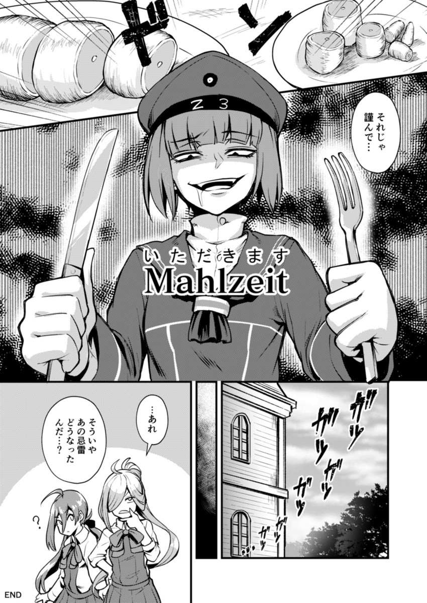 z3 max schultz, kiyoshimo, and asashimo (kantai collection) drawn by ebiblue