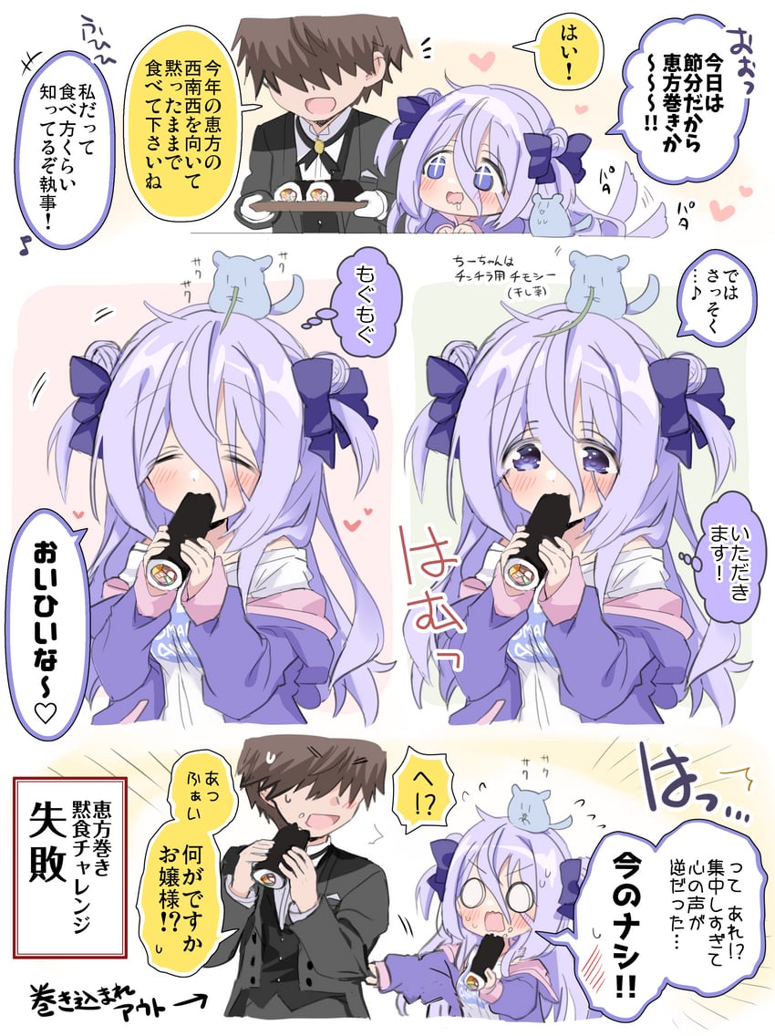amamiya shizuku and haruyama sora (original) drawn by hizuki_yayoi