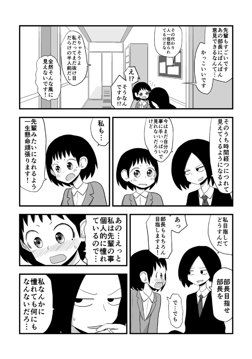 original drawn by mochi_au_lait