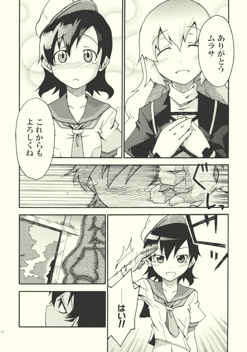 hijiri byakuren, houjuu nue, and murasa minamitsu (touhou) drawn by akakage_red