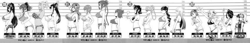 nijou aki, amaya haruko, himegami kodama, akaza chacha, kushiya inaho, and 12 more (maken-ki!) drawn by takeda_hiromitsu