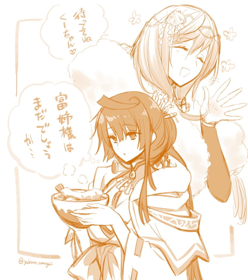 kuwana gou and tomita gou (tenka hyakken) drawn by amagai_yukino