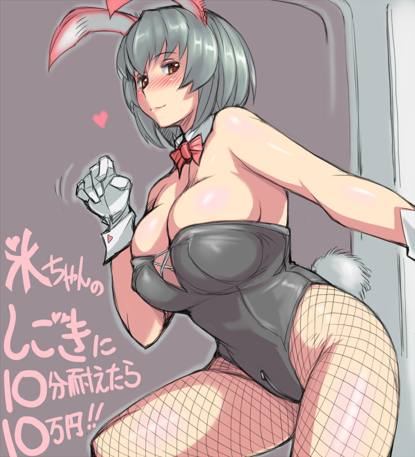 hyougintou (original and 1 more) drawn by tsuda_nanafushi