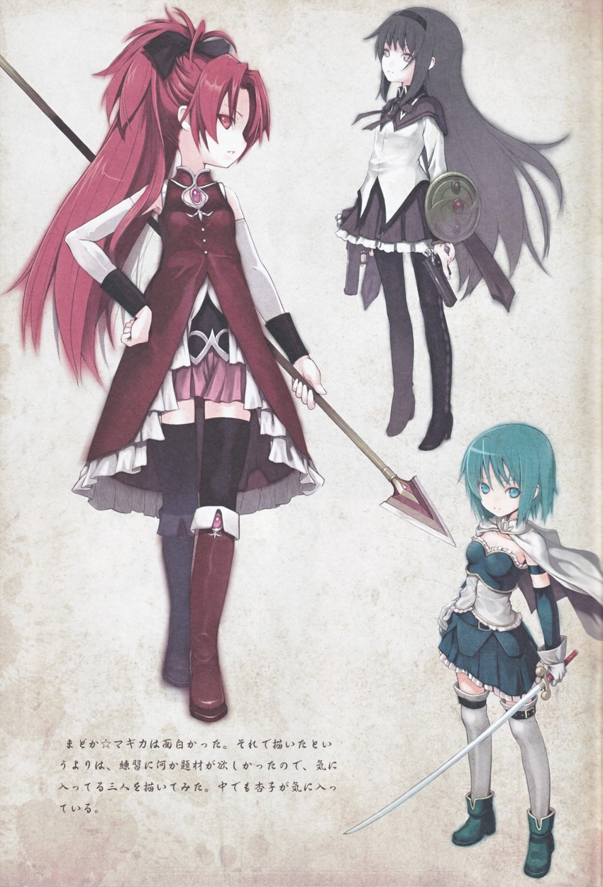 akemi homura, miki sayaka, and sakura kyoko (mahou shoujo madoka magica) drawn by kiran_(kiranpln)