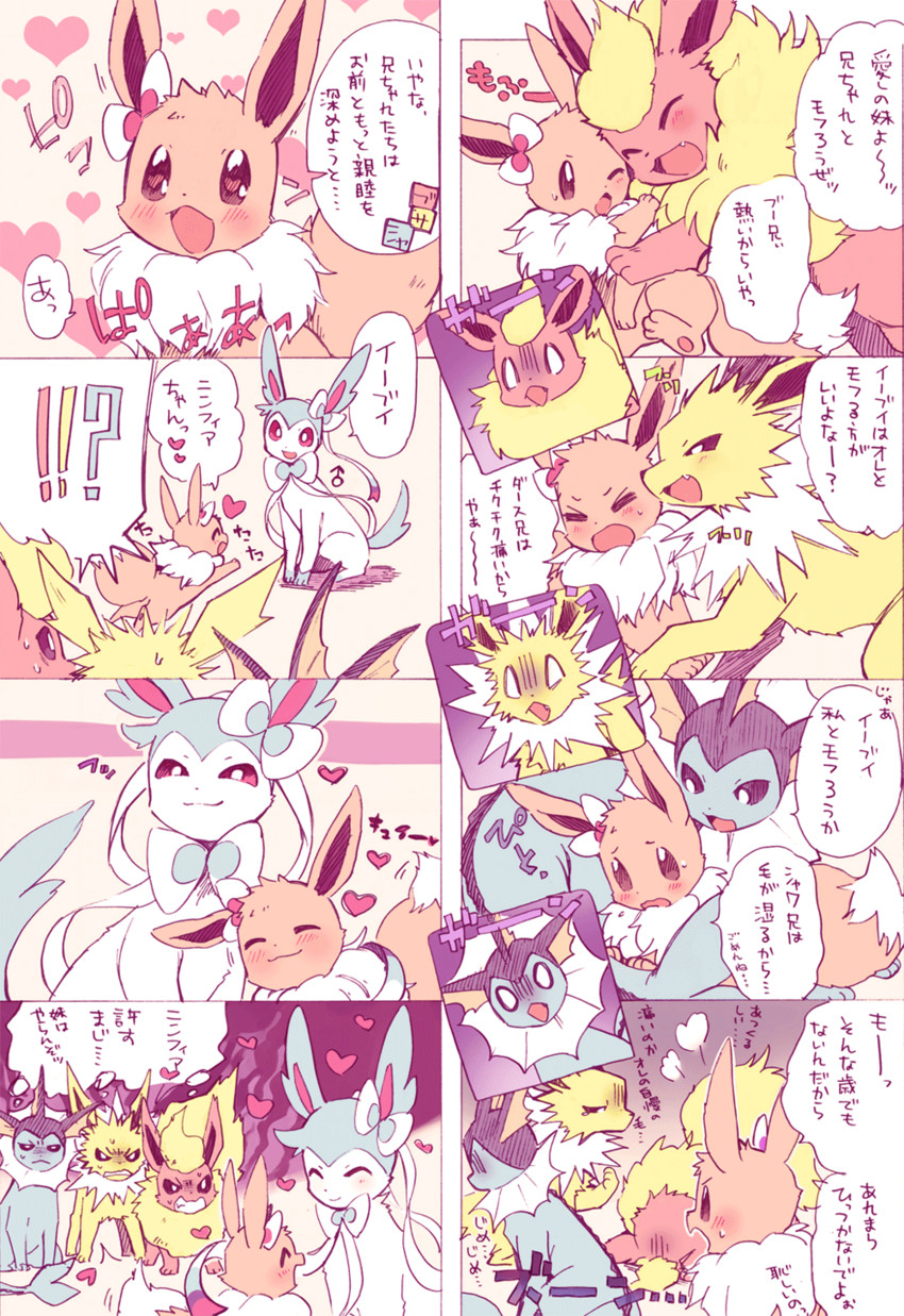 eevee, sylveon, vaporeon, flareon, and jolteon (pokemon) drawn by amezawa_koma
