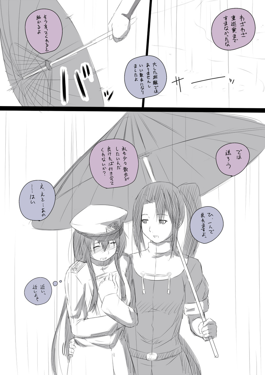 female admiral, nachi, and tatebayashi sakurako (kantai collection) drawn by niwatazumi
