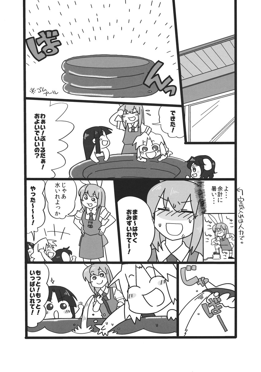 reisen udongein inaba, houraisan kaguya, inaba tewi, and yagokoro eirin (touhou) drawn by koyama_shigeru