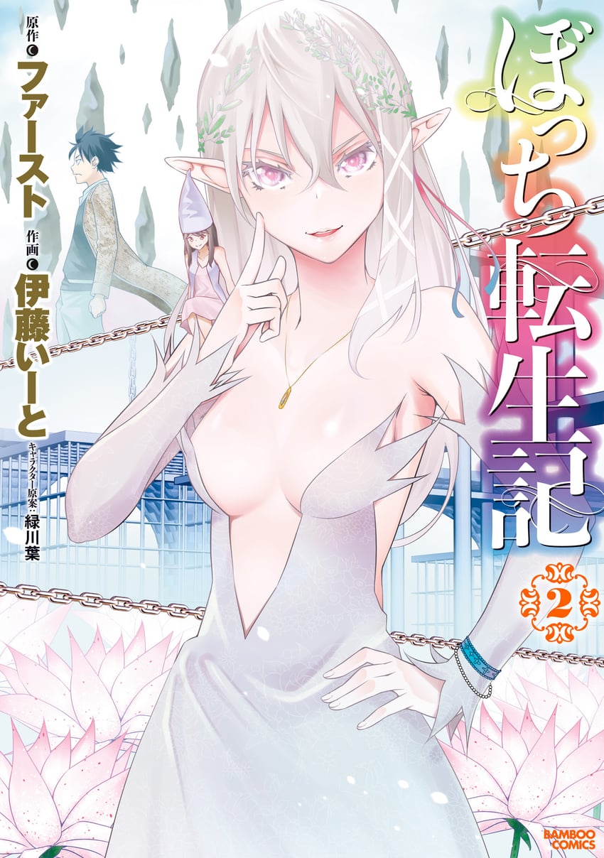 ash hawkwood, remilia, and remilia's spirit (melonbooks and 1 more)