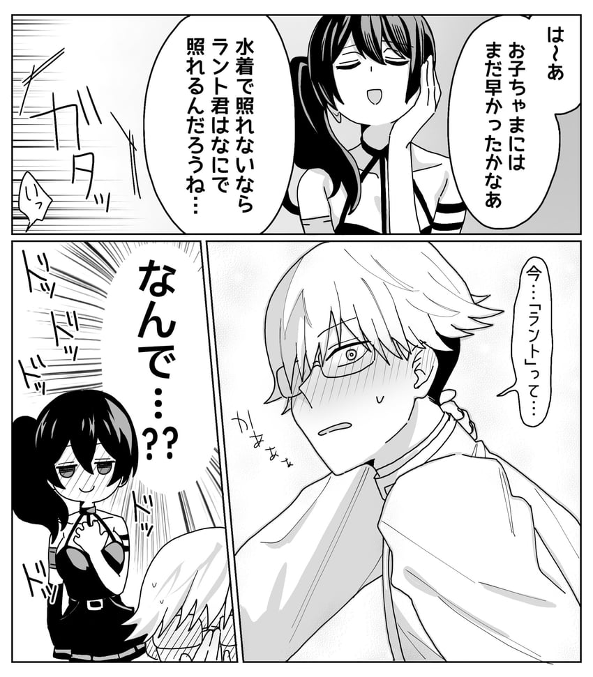 ubel and land (sousou no frieren) drawn by kayuu_(hikentai0112)