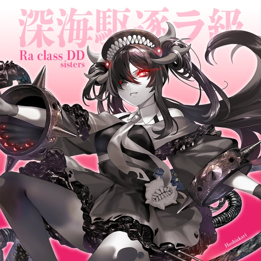ra-class destroyer and ra-class destroyer alpha (kantai collection) drawn by hoshiakari_(c2_kikan)