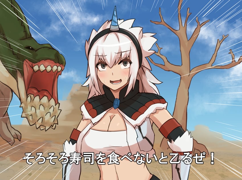 monster hunter and deviljho (monster hunter and 1 more) drawn by mani_padme