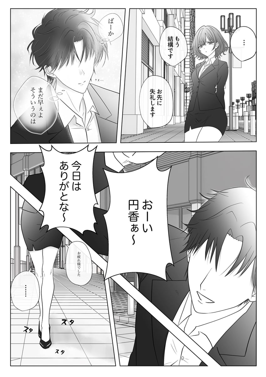 producer and higuchi madoka (idolmaster and 1 more) drawn by koukashita