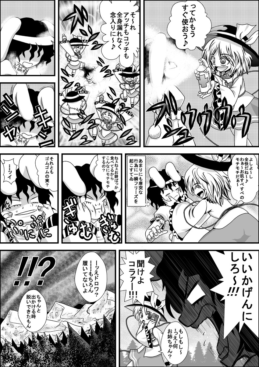 komeiji koishi and inaba tewi (touhou) drawn by niiko_(gonnzou)