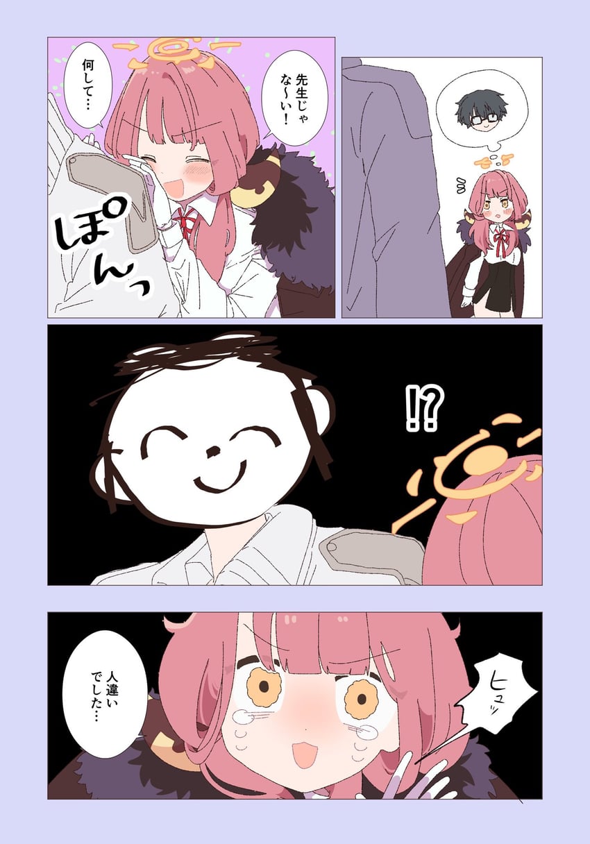 sensei, doodle sensei, and aru (blue archive) drawn by tanikomotimoti