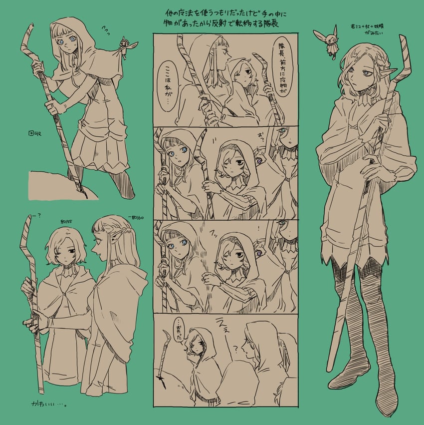 mithrun, fleki, lycion, pattadol, and fairy (dungeon meshi) drawn by uta1416631