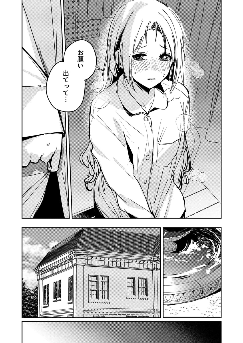 osawa rurino (love live! and 1 more) drawn by orihi_chihiro