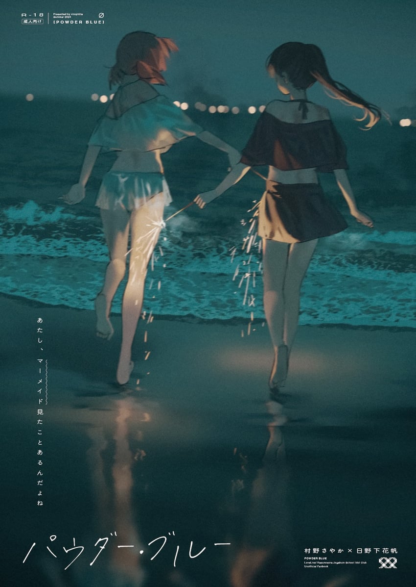 hinoshita kaho and murano sayaka (love live! and 2 more) drawn by orihi_chihiro