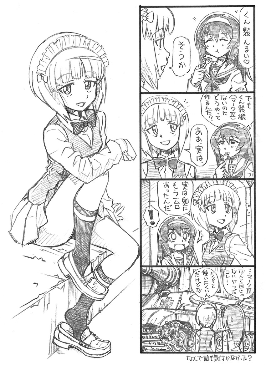 reizei mako and cutlass (girls und panzer) drawn by bbb_(friskuser)