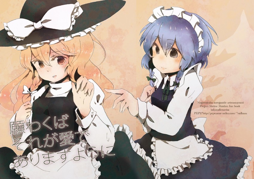 kirisame marisa and izayoi sakuya (touhou) drawn by rai_(3stone)