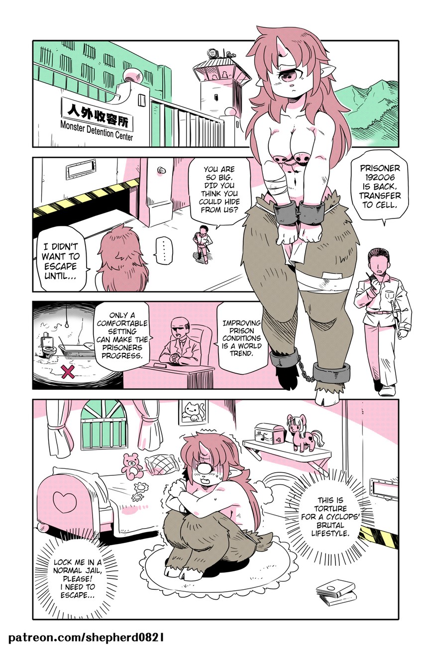 modern mogal drawn by shepherd0821