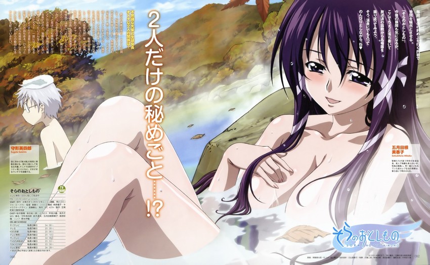 satsukitane mikako and sugata eishirou (sora no otoshimono) drawn by tokiwa_kentarou