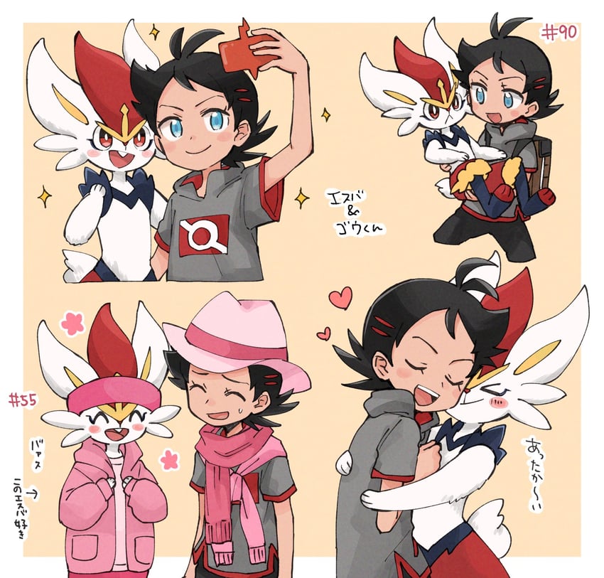 rotom, rotom phone, goh, and cinderace (pokemon and 1 more) drawn by pokesumomo