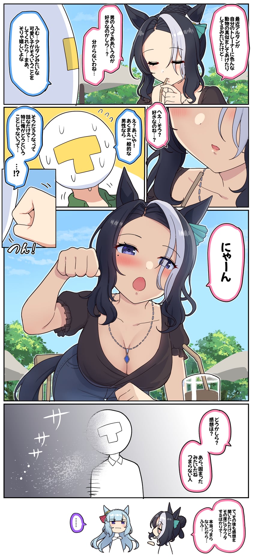 trainer, t-head trainer, mejiro ardan, and mejiro ramonu (umamusume) drawn by takiki