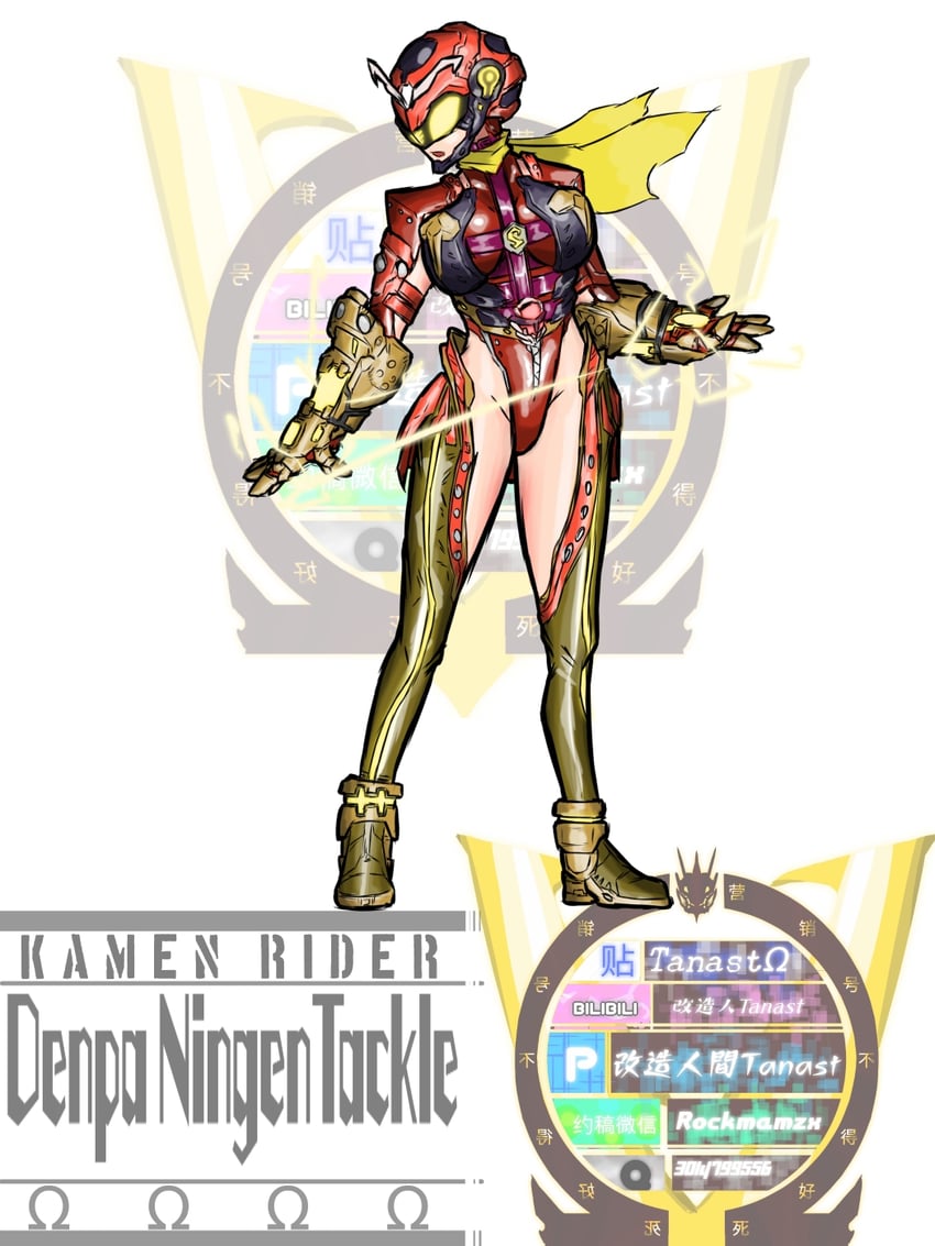 electro wave human tackle (kamen rider and 1 more) drawn by cyborg_human_tanast