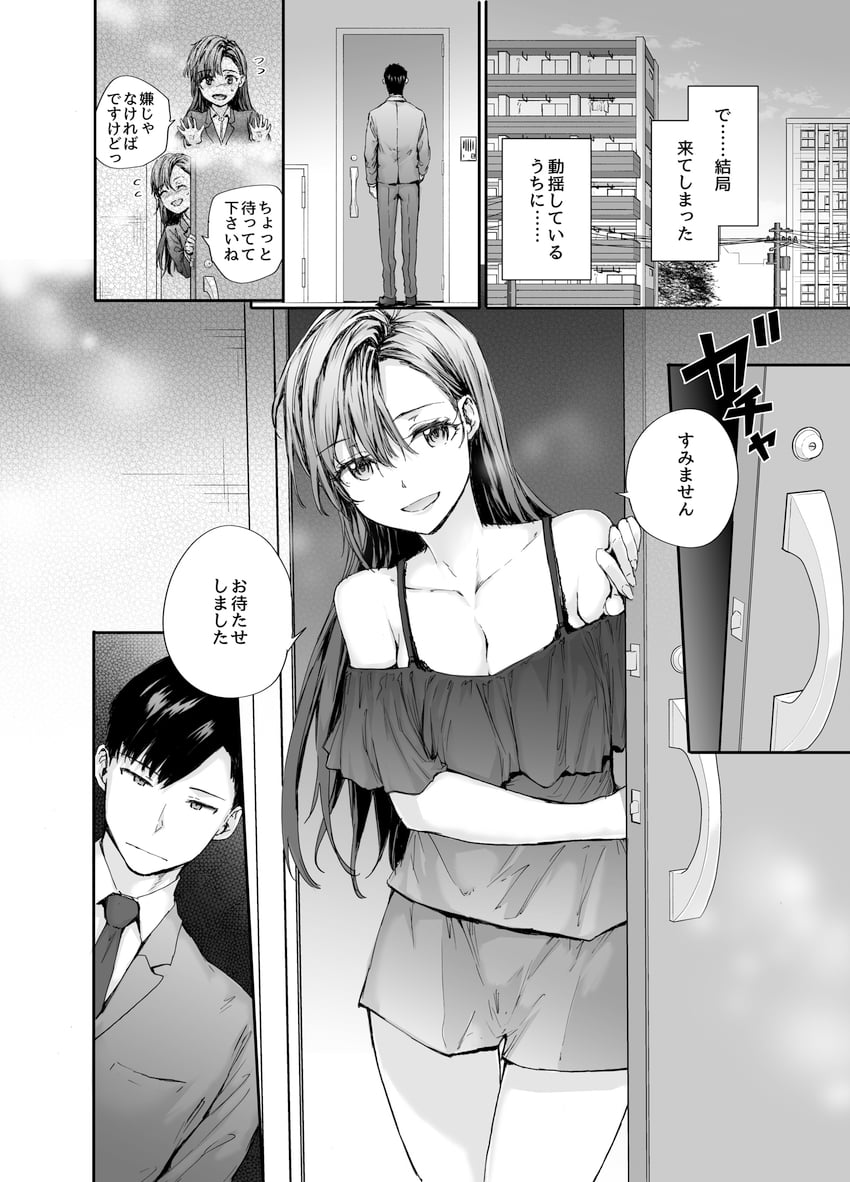 nakano airi and yamada (original) drawn by sumiya_akihiro