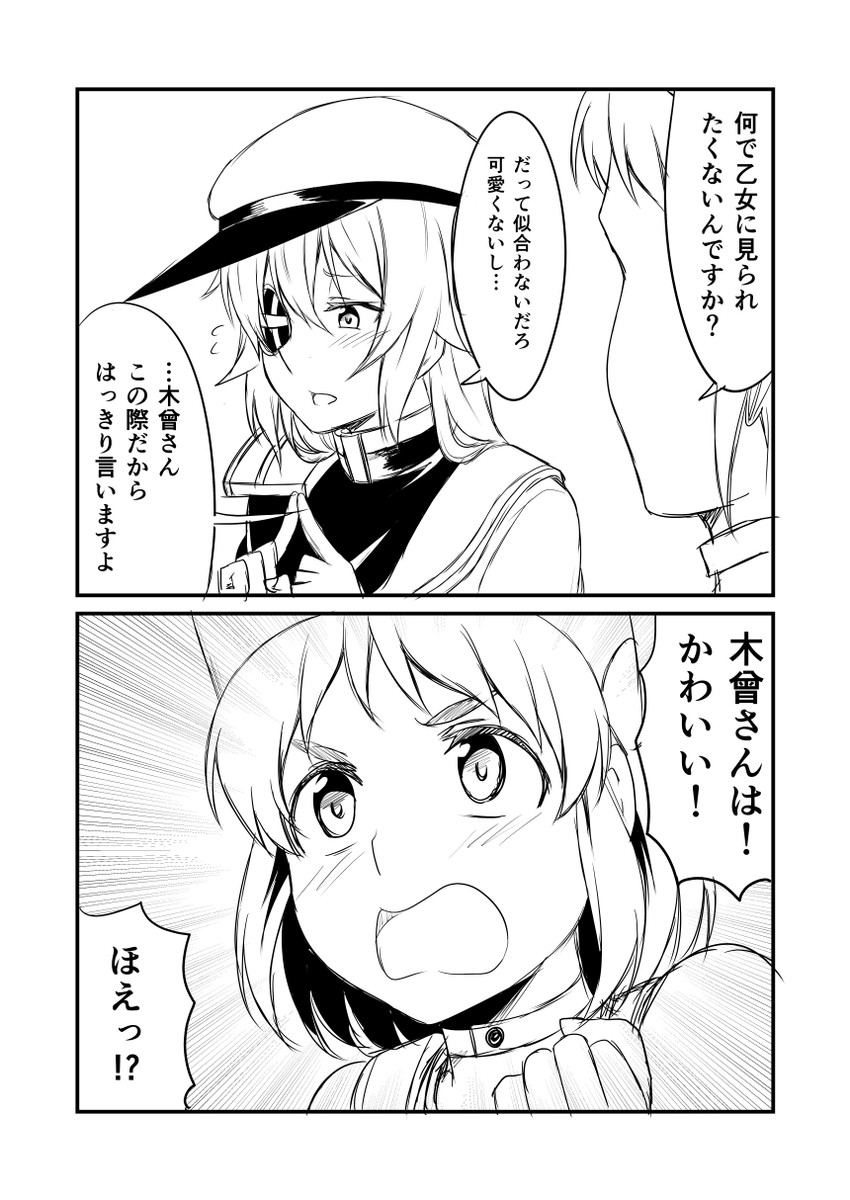 kiso and maru-yu (kantai collection) drawn by ha_akabouzu