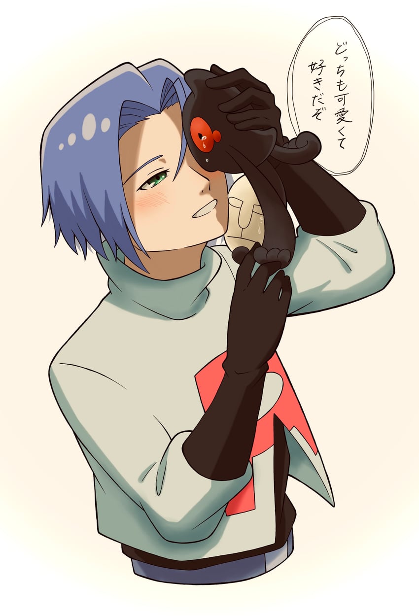 james and yamask (pokemon and 1 more) drawn by pupaltia231