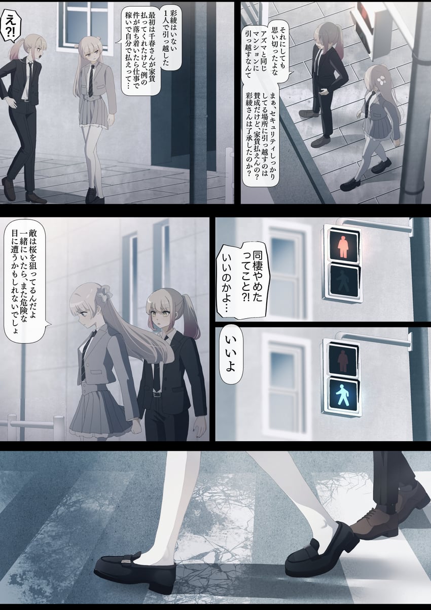 utsumi sakura and kogure ruka (sakura no sekai) drawn by tsuruse