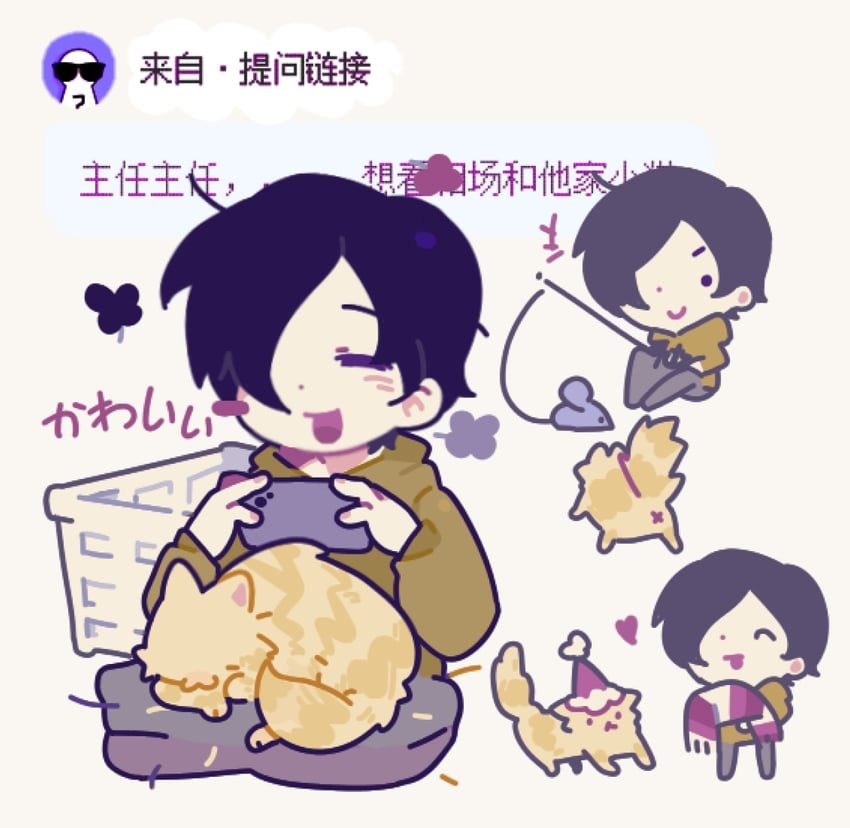 aiba ibuki and uri (saibou shinkyoku and 1 more) drawn by guopi_zhixie
