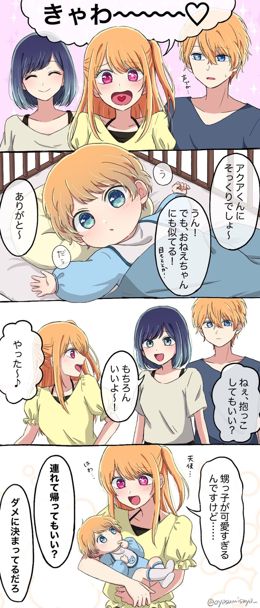 hoshino ruby, hoshino aquamarine, and kurokawa akane (oshi no ko) drawn by oyasumisuya