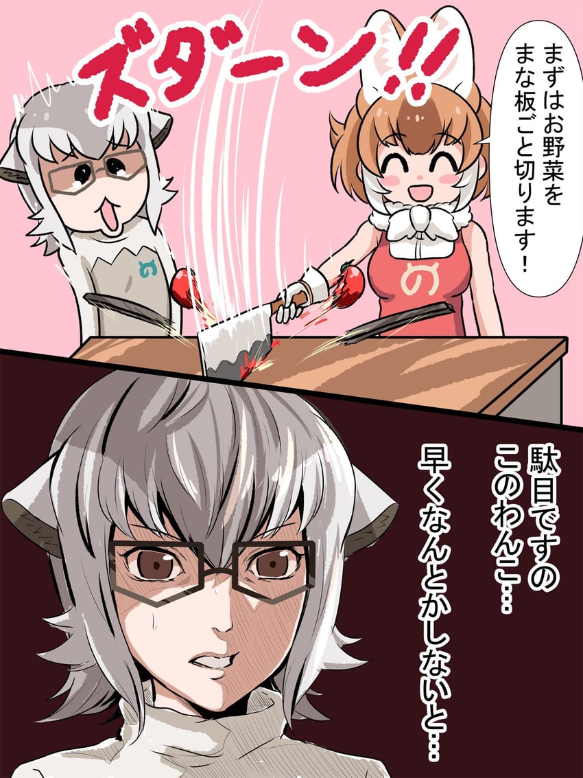 dhole and meerkat (kemono friends and 3 more) drawn by esuyukichin