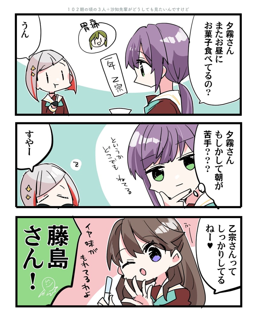 fujishima megumi, otomune kozue, yugiri tsuzuri, and ogami sachi (love live! and 1 more) drawn by kanduki_kamibukuro