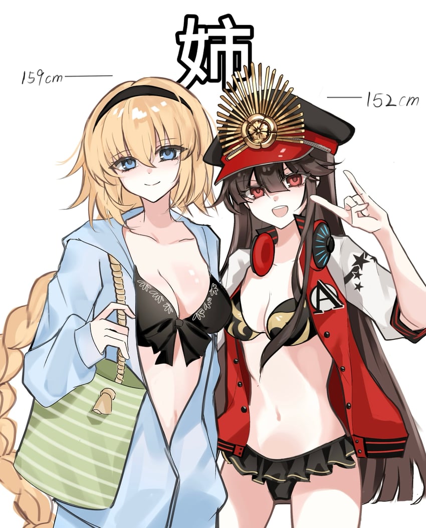 jeanne d'arc and oda nobunaga (fate and 1 more) drawn by xixing_chun