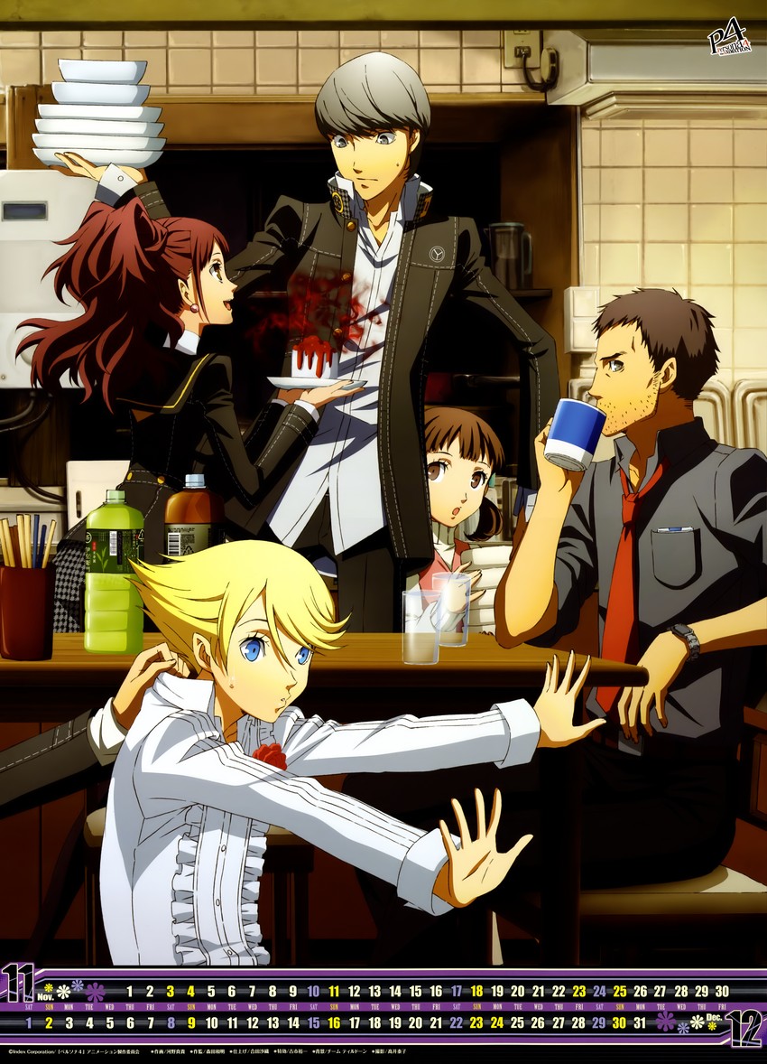 narukami yu, kujikawa rise, kuma, doujima nanako, and doujima ryoutarou (persona and 2 more)
