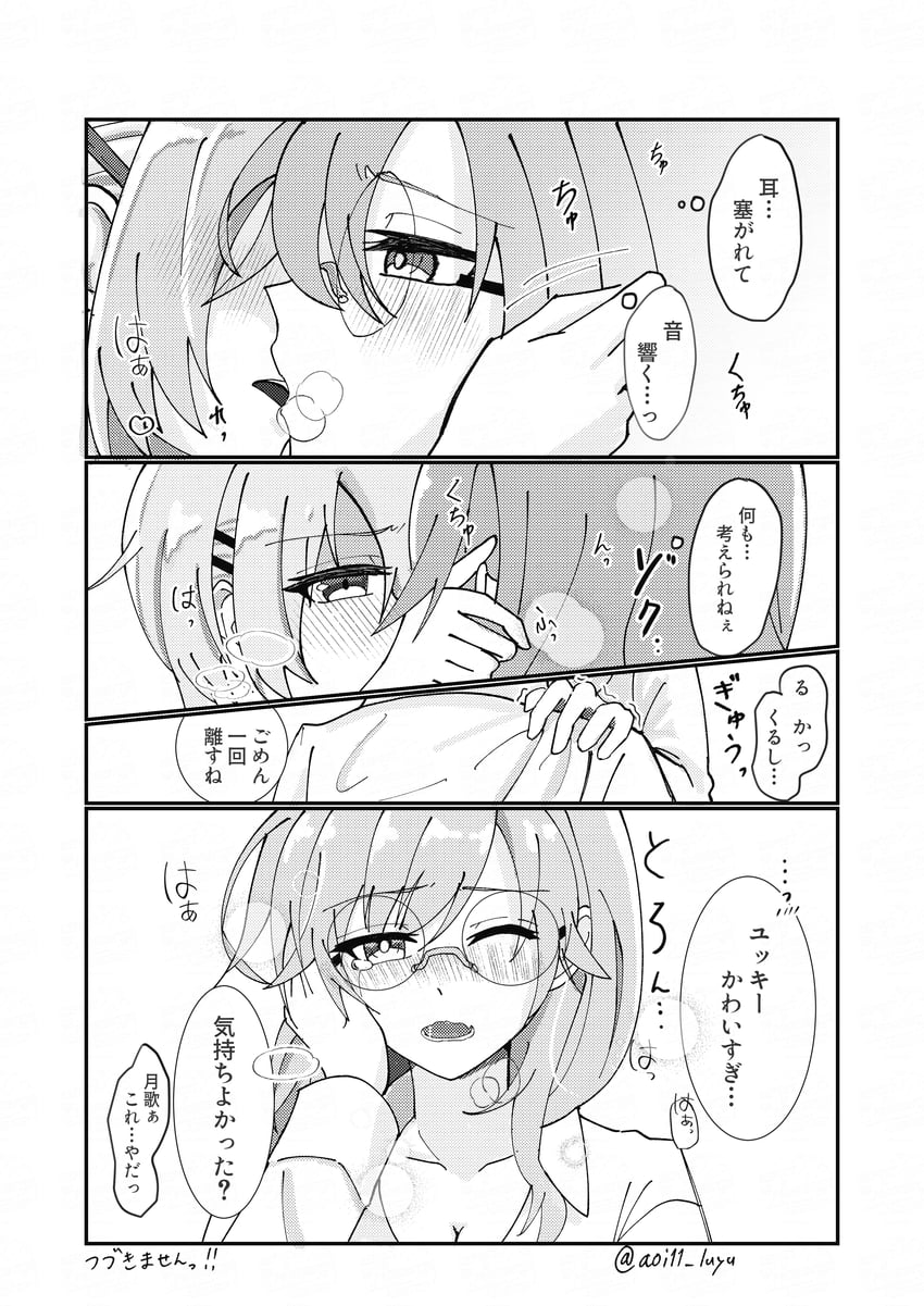 kayamori ruka and izumi yuki (heaven burns red) drawn by aoi11_luyu