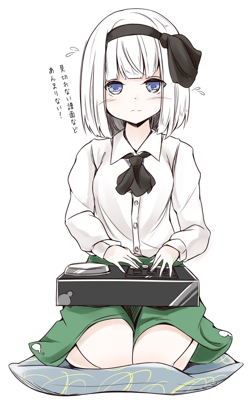 konpaku youmu (touhou and 2 more) drawn by scarlet_0915