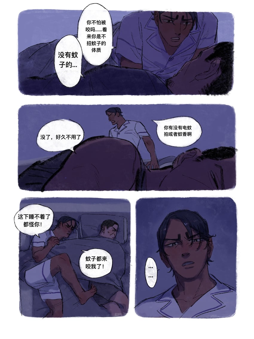 tsukishima hajime and koito otonoshin (golden kamuy) drawn by chengongzi123