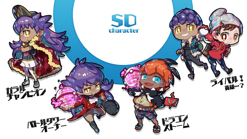 leon, raihan, hop, and victor (pokemon and 1 more) drawn by suruga_dbh