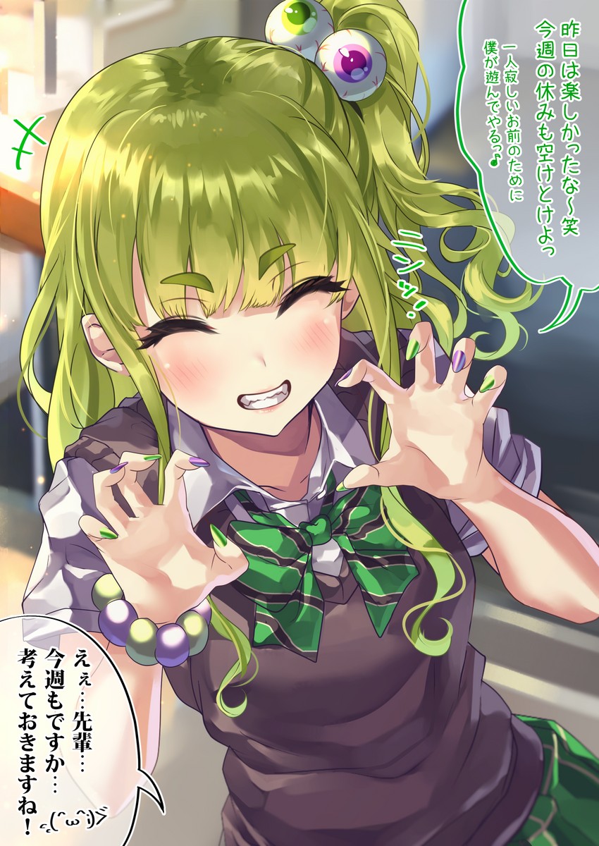 osanai (original) drawn by shashaki