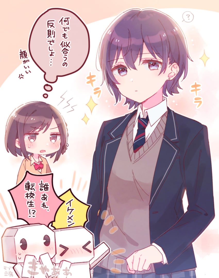 asahina mafuyu, shinonome ena, and tofu (project sekai) drawn by sorimachi-doufu