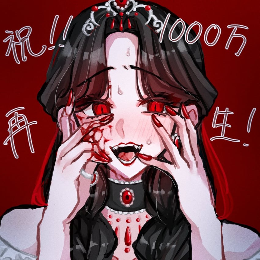 elizabeth bathory (original and 1 more) drawn by waha70147260