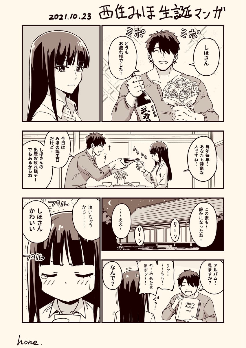 nishizumi shiho and nishizumi tsuneo (girls und panzer) drawn by hone_(honehone083)
