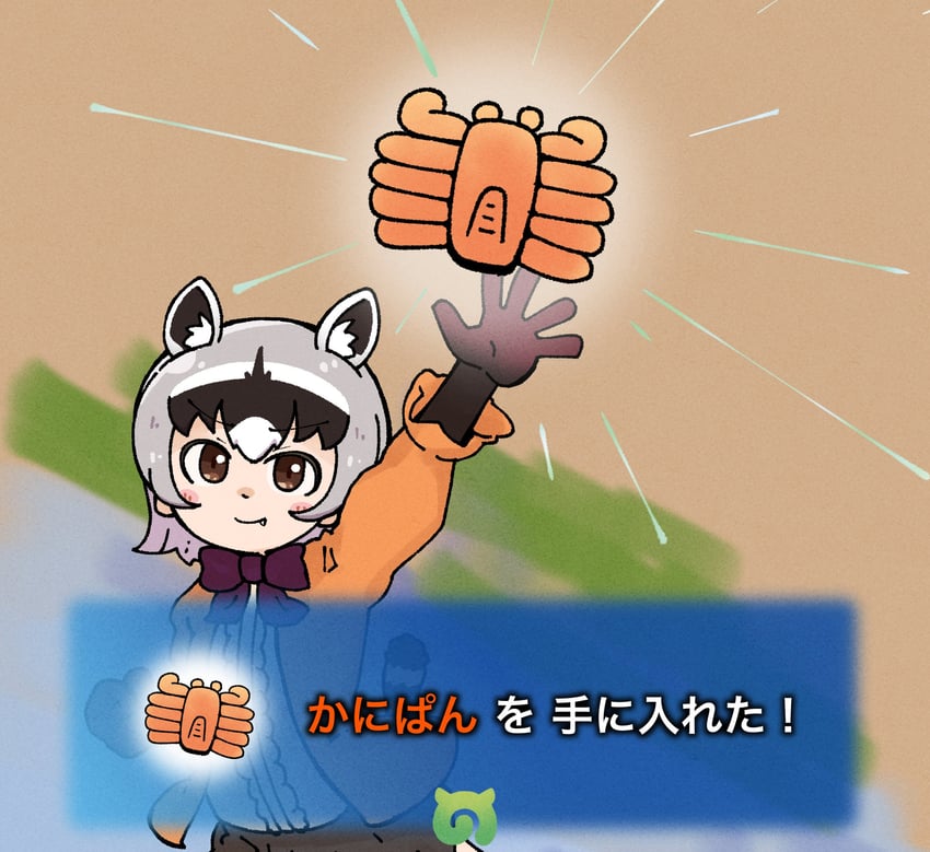 crab-eating raccoon (kemono friends) drawn by sorairo_meronpan
