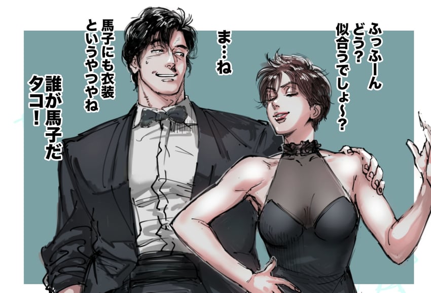 saeba ryou and makimura kaori (city hunter) drawn by tobo_katsuo